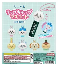 ちいかわ リップキャップマスコット うさぎ