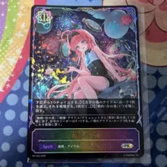 シャドウバースエボルヴ 殲滅の歌声 プロモ - メルカリ