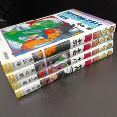 DRAGON BALL 七龍珠 台湾中文版 - メルカリ
