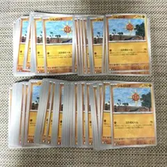 ポケモンカード　M2a ソルロック　コスモビーム　100枚のサムネイル