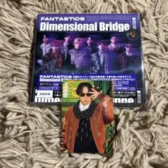 FANTASTICS Dimensional Bridge DVD 世界トレカ