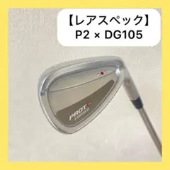 2026年最新】プロトコンセプトウェッジの人気アイテム - メルカリ