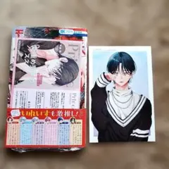 春の嵐とモンスター 10巻 ★特典付き