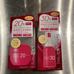 イソフラボン　美容液・クリーム2点セット