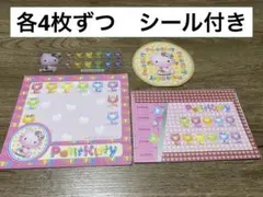 平成　レターセット　キティ　ハローキティ　メモ　希少　便箋　レア　サンリオ