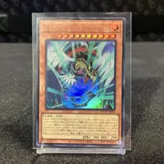 ハネクリボーサバティエルLV10【UR】A050-C48