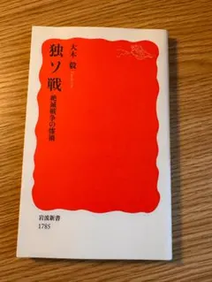 Item thumbnail for item 5513580c-7ee0-441d-92bb-ab0832f95bd9