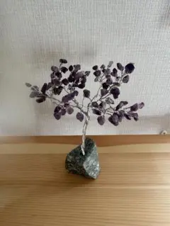 【オブジェ】アメジストツリー