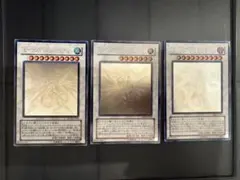 遊戯王 ホログラフィックレア 3枚セット 傷あり セイヴァー スターダスト系 遊戯王 ホログラフィックレア 3枚セット 傷あり セイヴァー