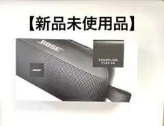 2025年最新】bose soundlink flexの人気アイテム - メルカリ