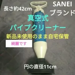 Item thumbnail for item f89dcf4a-1a82-401b-a5b5-092ede93eae6