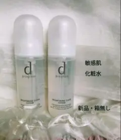 dプログラム 2本セット バイタルアクト ローション MB - メルカリ