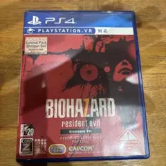 BIOHAZARD resident evil Grotesque Ver.