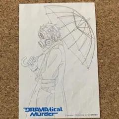 2026年最新】DRAMAtical MURDER ポストカードの人気アイテム - メルカリ