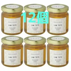 １２個セット　ラムテテ ワイルドフラワー ハニー 蜂蜜　はちみつ 2026年最新】ラムテテ 蜂蜜の人気アイテム - メルカリ