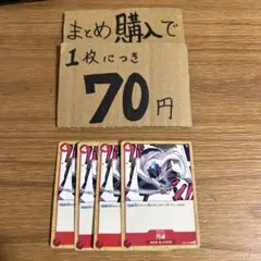 メサさん様 リクエスト 2点 まとめ商品