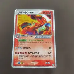 2026年最新】ランダム構築スターター リザードンの人気アイテム - メルカリ