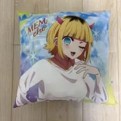 16日まで　推しの子 MEMちょ クッションのサムネイル