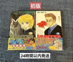 2026年最新】ハンターハンター 初版の人気アイテム - メルカリ