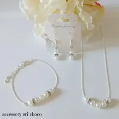 ▷フォーマルアクセサリー3点セット♡パールの華奢ネックレス&ピアス&ブレスレット
