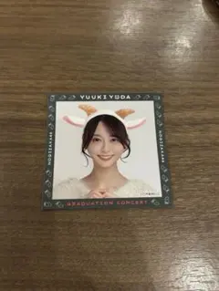 乃木坂46 与田祐希 5000円購入特典 ランダムステッカー 卒コン