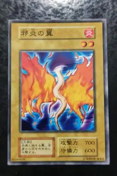 遊戯王ラッシュデュエル 火の粉 シークレット - メルカリ