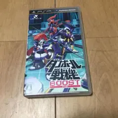 ダンボール戦機 ブースト
