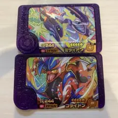 ポケモンフレンダ　ミライドン コライドン スーパートレジャー