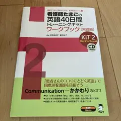 Item thumbnail for item 9dc6d945-098a-40d8-93c6-25f94fea3307