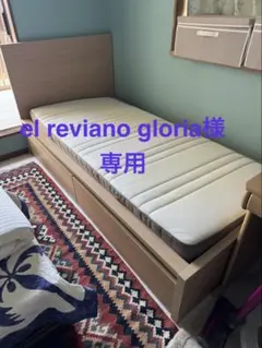 IKEA MALM 木製シングルベッド 引き出し、マットレス洗浄済みのサムネイル