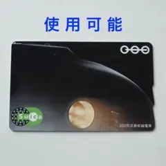 【コレクション品】2001年埼京・川越線モニターSUICA (スイカ) カード コレクション品】2001年埼京・川越線モニターSUICA (スイカ) カード