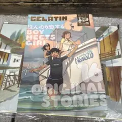 季刊GELATIN 2009あき