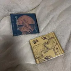 クジラ夜の街　CDセット　美品