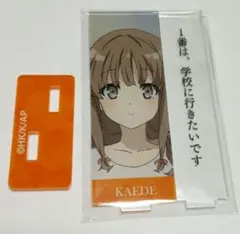 2026年最新】梓川かえでの人気アイテム - メルカリ