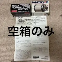 2025年最新】ダイナテック02Hの人気アイテム - メルカリ