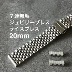 7連 無垢 ジュビリーブレス ライスブレス 2way - メルカリ