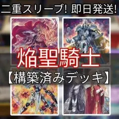 d20遊戯王 堕天使デスピア 構築済みデッキ 烙印 アルバス アルベル d20遊戯王 堕天使デスピア 構築済みデッキ 烙印 アルバス アルベル