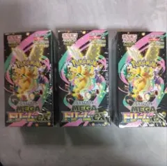 ハイクラスパックMEGAドリームex