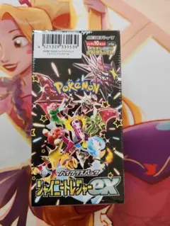 2025年最新】BOX 未開封 シャイニートレジャーの人気アイテム - メルカリ