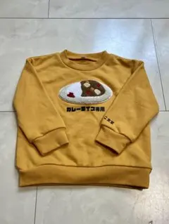 カレーライス専用 トレーナー
