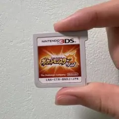 ポケットモンスター サン Nintendo 3DS