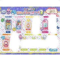 おかしなたまごボーロっち3 ５種