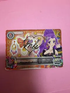 ルビーアゲハヘアコサージュ サイン入り 神崎みずき