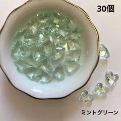 アクリル　ビーズ　パーツ　多面カット　ハート　ミントグリーン　30個
