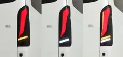 ハ*ル様 Valenti オメガ LEDテールランプ λ ヴァレンティ ハイエー