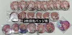 プロセカ 桃井愛莉 缶バッジ51A/52A まとめ売り プロセカ 桃井愛莉 缶バッジ51A/52A まとめ売り - メルカリ