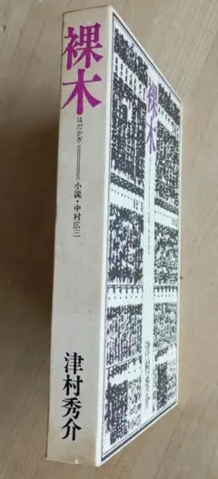 Item thumbnail for item 5411f80b-79cb-415e-805a-0c3aaf7fc139