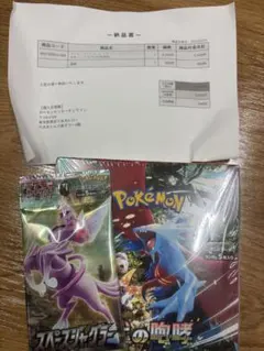 【新品 未開封】 シュリンク付き ポケモンカードゲーム 古代の咆哮 1BOX