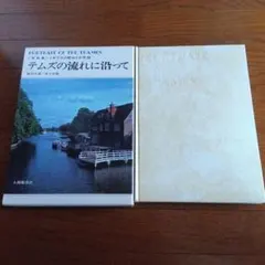 Item thumbnail for item 69ae40a9-e400-43a2-a382-602dd73cf773