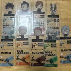 呪術廻戦　クリアブックマーカーセット